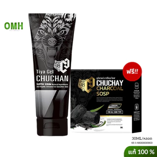 1 แถม 1 chuchan เจลชูชัน ธิญาเจล เจลแถมสบู่ Tiya Gel CHUCHAN ของแท้ 30ml/หลอด ไม่ระบุชื่อสินค้า