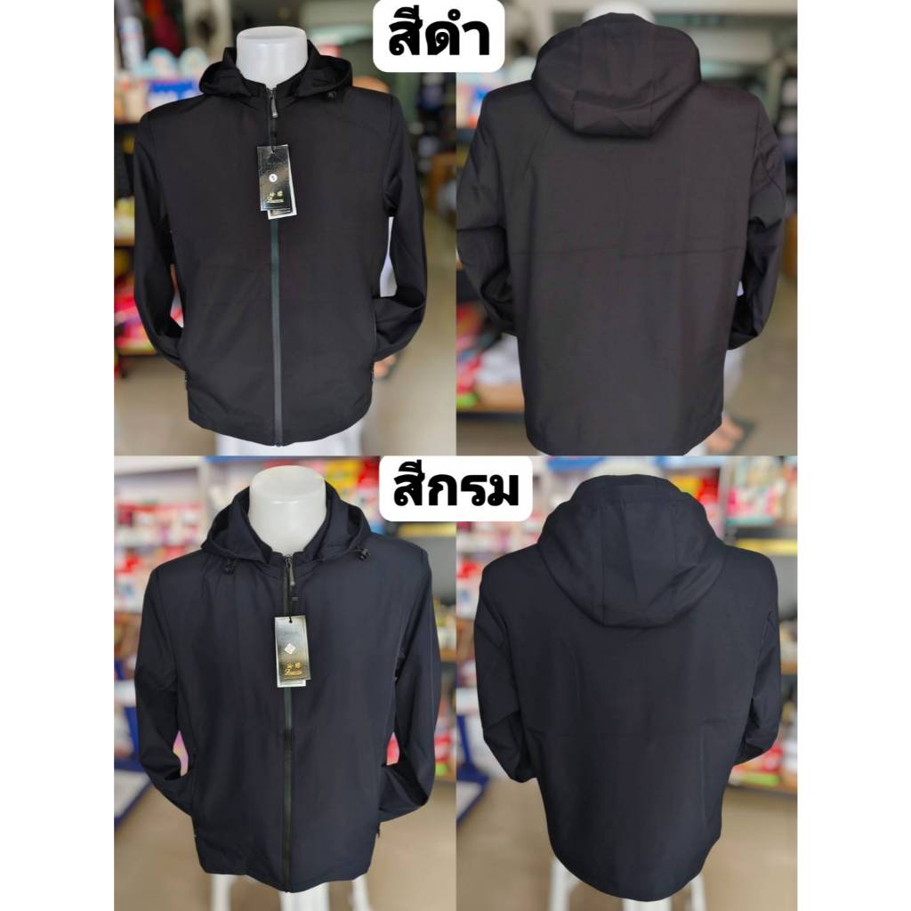 แจ็คเก็ต เสื้อคลุม เสื้อแขนยาวทรงสวย รุ่นผ้าดี มีฮู้ดหมวกถอดได้ XIONGXIN / TAOLINGMENG ผ้านิ่มใส่สะบ