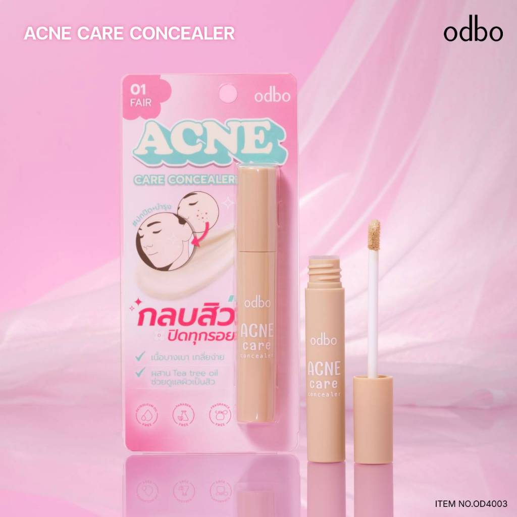 คอนซีลเลอร์ แคร์ ปกปิดรอยสิว โอดีบีโอ ODBO care concealer OD4003