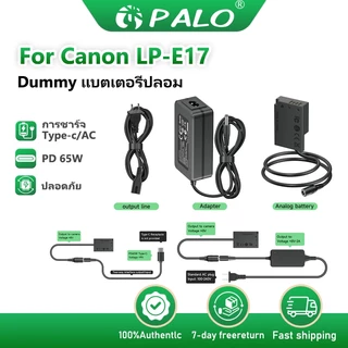 PALO Dummy LP-E17 DR-E18 แบตเตอรี่อะแดปเตอร์ไฟ สำหรับ Canon EOS M5 M6 750D 800D R8 R10 R50 R100 RP