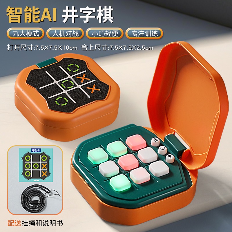 Tic-Tac-Toe ของเล่นครอบครัว 3 in 1 เกมปริศนามือถือ ของเล่นเกมกระดานแบบโต้ตอบ เกมคอนโซลปริศนา - รูปที่ 7