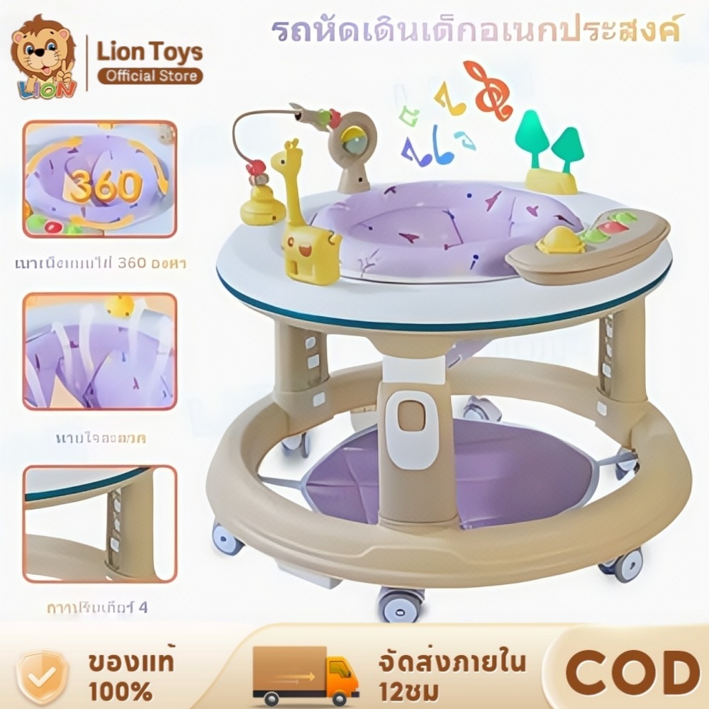 LionToys รถหัดเดิน รถเข็นเด็ก เด็กวอล์คเกอร์ รถบาลานซ์เด็ก รถเข็นเด็กที่สามารถหมุนได้ 360 องศา