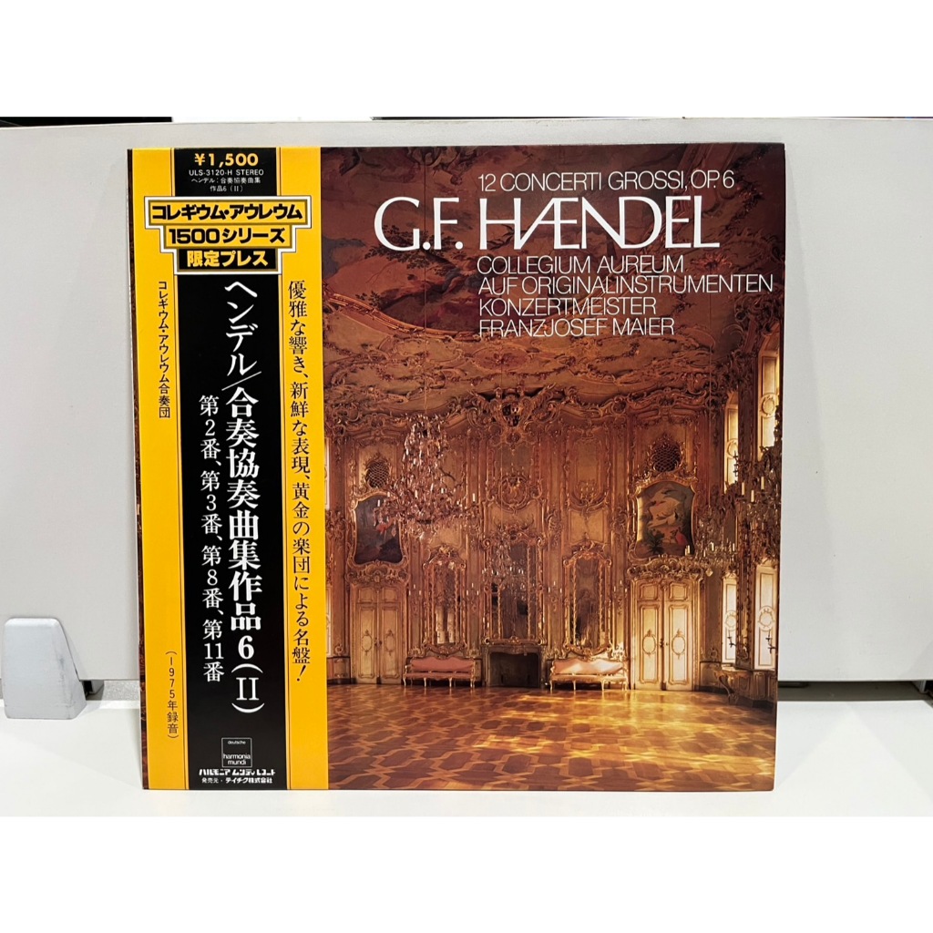 1LP Vinyl Records แผ่นเสียงไวนิล  12 CONCERTI GROSSI, OP. 6 G.F. HÆNDEL ヘンデル/合奏協奏曲集作品6(Ⅱ) ULS-3120-H