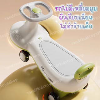 รุ่นใหม่ รถดุ๊กดิ๊ก ดุ๊กดิ๊กเด็ก รถขาไถสำหรับเด็ก รถดุ๊กดิ๊กเด็ก มีเสียงเพลง รับน้ำหนักได้มาก