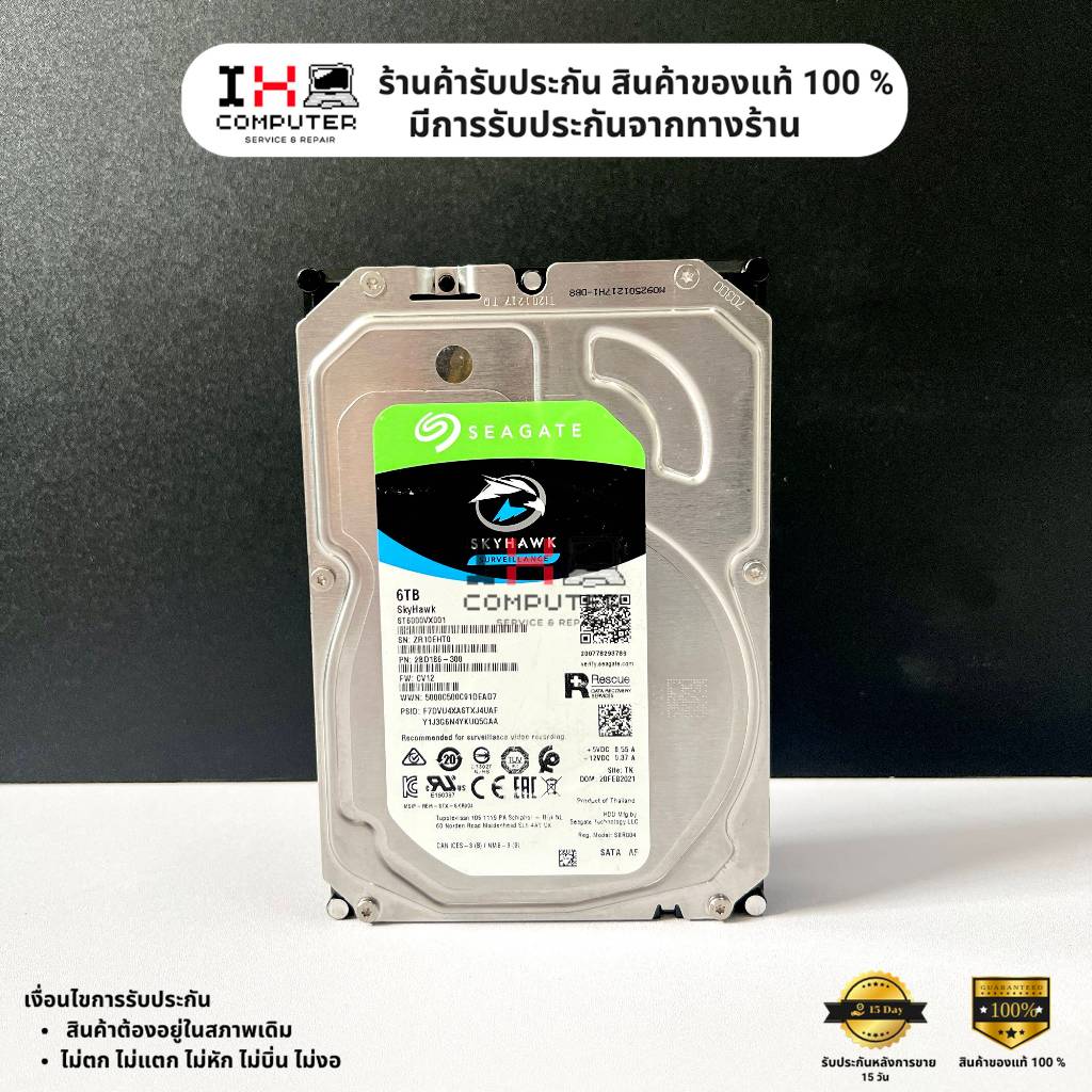 HDD 6TB Seagate SkyHawk SATA สำหรับ CCTV NVR (มือสอง)