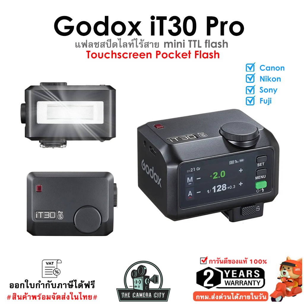 Godox iT30 Pro Touchscreen Pocket Flash Mini HSS TTL 2.4G S/C/N/F/O