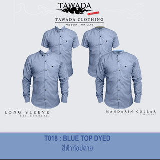 เสื้อเชิ้ตแฟชั่นสีฟ้าท็อปดายทรง Slimfit ผ้า Oxford Cotton100…