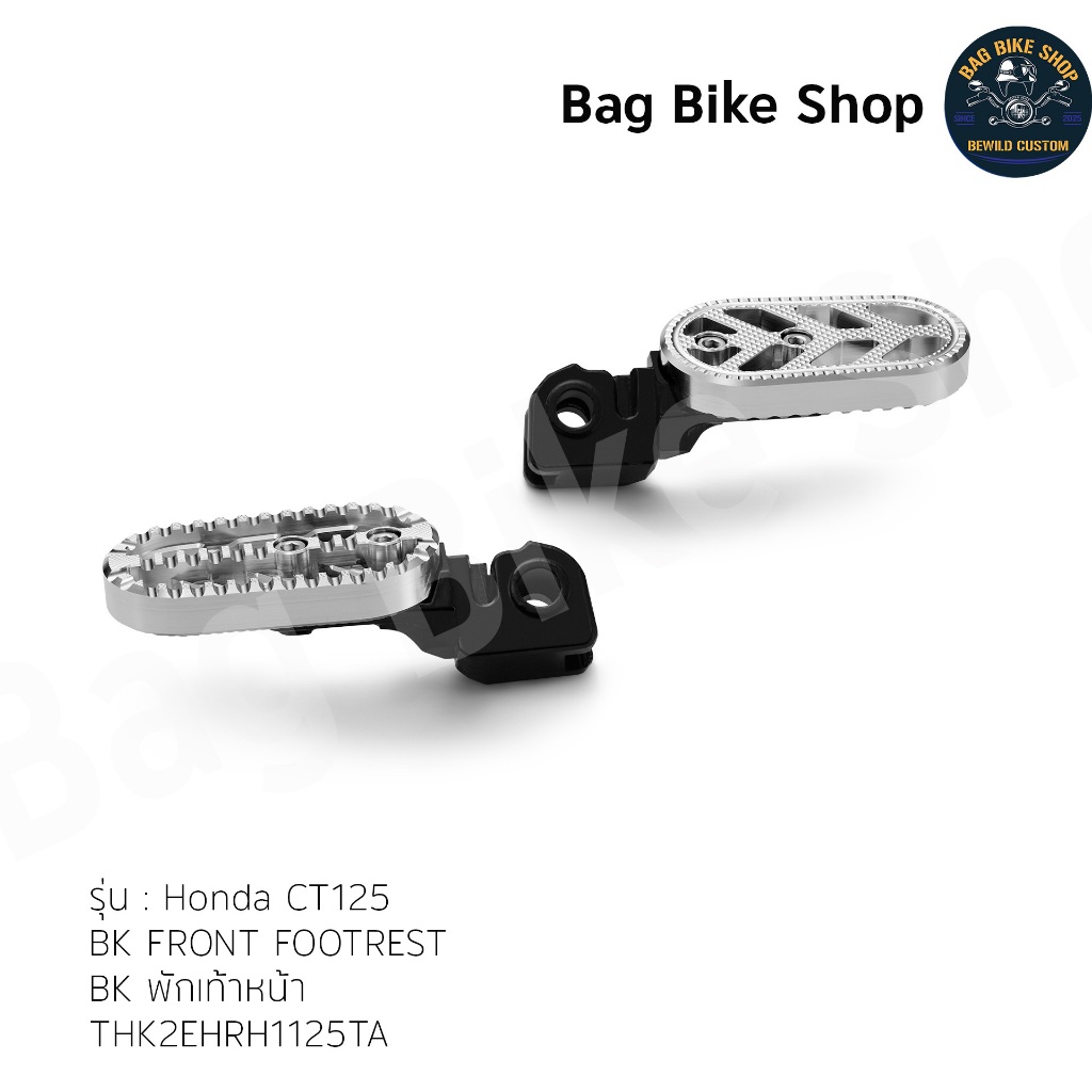 พักเท้าหน้า ซีที125 -BK FRONT FOOTREST CT125-THK2EHRH1125TA
