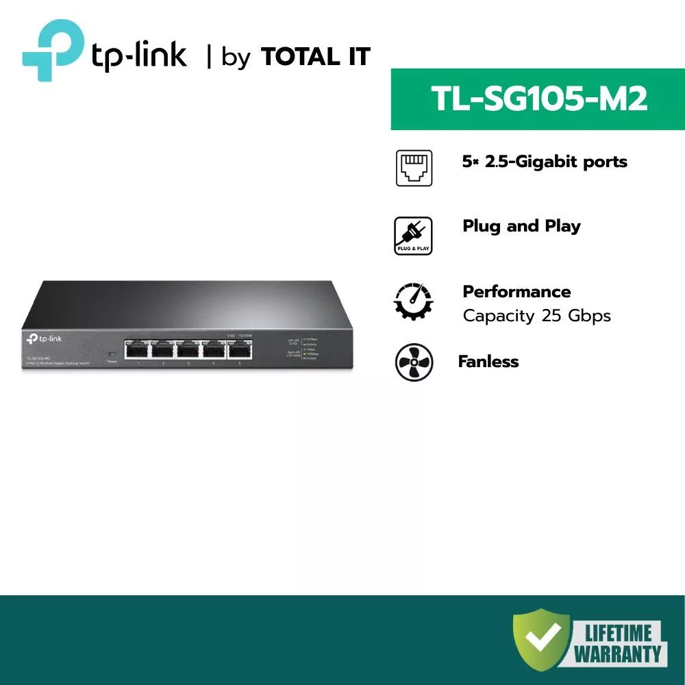 (พร้อมส่ง) TP-LINK TL-SG105-M2 Switch 2.5G 5 พอร์ต สำหรับ WiFi 6 / Gamer / NAS ประกันศูนย์