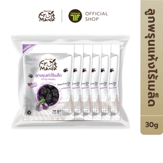 [แพ็คสุดคุ้ม 6 ซอง] FruitMania ฟรุตมาเนีย ลูกพรุนแห้งไร้เมล็ด 30 กรัม Pitted Prunes