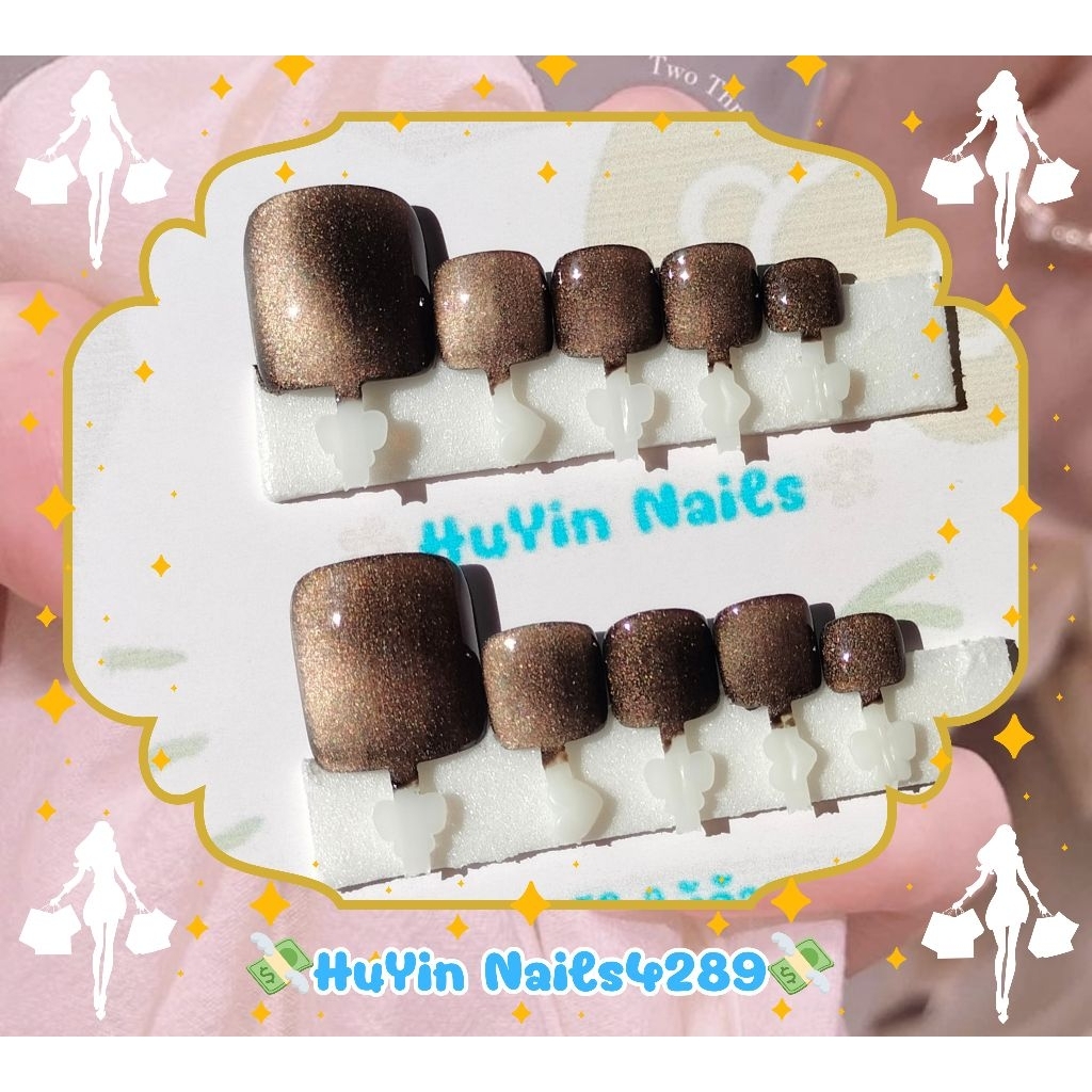 เล็บปลอม เล็บเท้า เล็บเจลแท้ 100% เล็บปลอมสำเร็จรูป ☕ สีน้ำตาล สีแคทอาย SL5 ☕ แถมกาว+ตะไบ