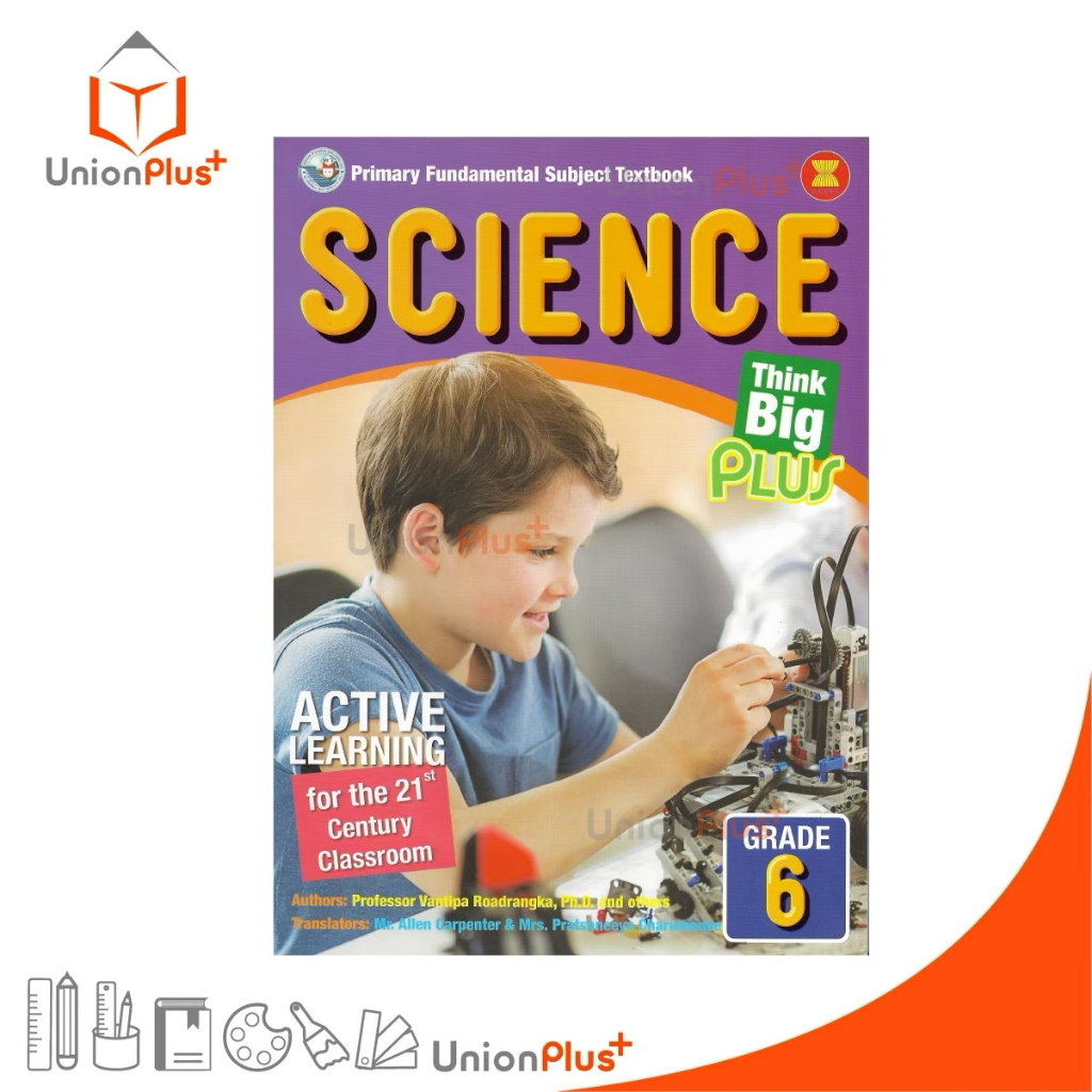 NEW หนังสือเรียน Think Big Plus Science Grade 6 สำนักพิมพ์ PW. Inter #9786160549337