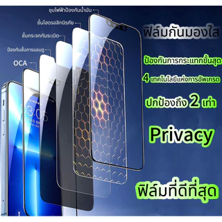 ฟิล์มกระจก PV กันเสือก For Samsung Galaxy A17 A16 A15 A14 A56 A36 A37 A07 A06 A05 A04 A03 A57 A56 A36 A24 A25 A71 A72