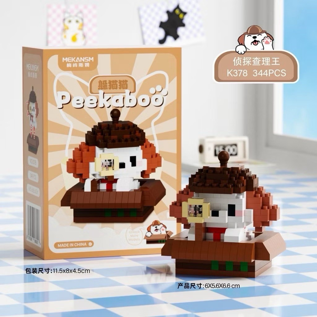 พร้อมส่งในไทย   ตัวต่อนาโนไซส์ M Mekansm – Pekaboo ( puppy & kitten in box ) ราคา ถูกที่สุด ดีลบีเคเค แกลเลอรีภาพที่ 9
