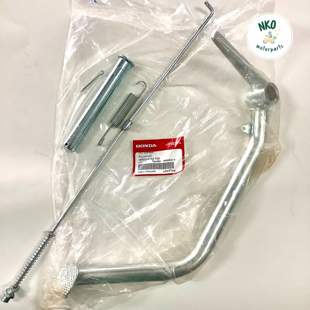 คันเบรค เดิม WAVE110-I ปี21-24 ไฟหน้า LED แท้ศูนย์ HONDA [46500-K1M-T00] ขาเบรก+สปริง+สายเบรคหลัง+แกนตัน ขาเหยียบเบรก