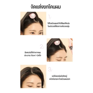 SO.NATURAL POWDER 4 ROOM All Day Setting Up Hair Fixx 155ml สเปรย์ล็อคลอนผม พร้อมบำรุง สเปรย์จัดแต่งทรงผม