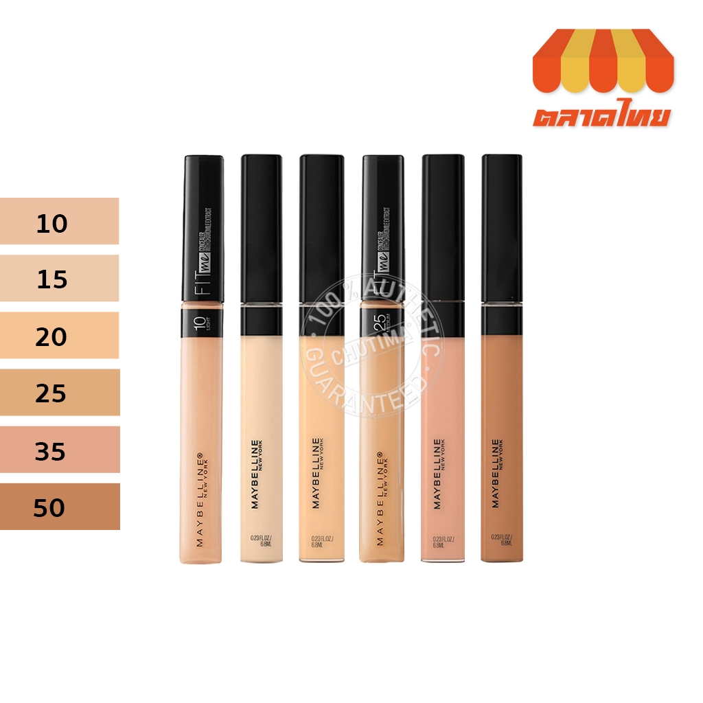 เมย์เบลลีน ฟิตมี คอนซีลเลอร์ 6.8 มล.Maybelline Fit Me Concealer 6.8 ml