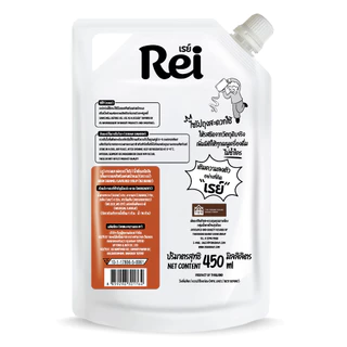 [Rei Syrup] เรย์ ไซรัป กลิ่น คาราเมล บรูว์ ขนาด 150 มล.