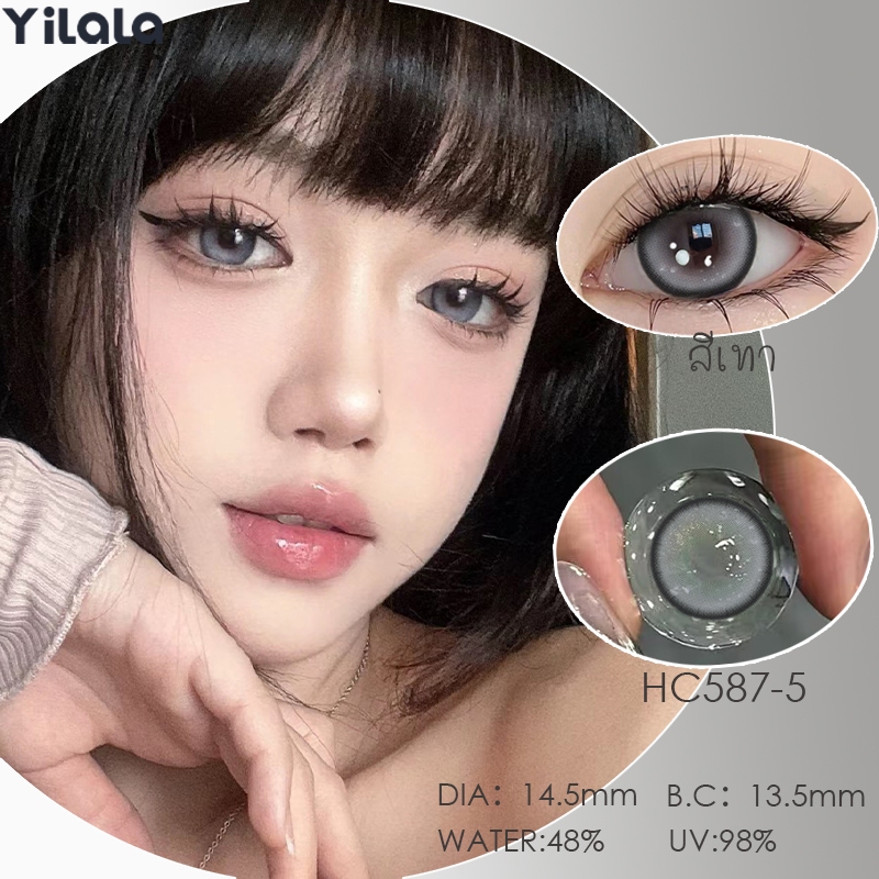 【Yilala】คอนแทคเลนส์ สายตาสั้น 14.5 มม. 0.00--450 สีฟ้า สีเทา สีน้ําตาล 2 ชิ้น ครึ่งปีทิ้ง