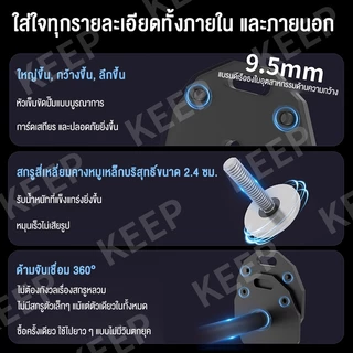 KEEP ดัมเบล 16kg-48kg ดัมเบลปรับน้ําหนัก Adjustable Dumbbell อุปกรณ์ออกกำลังกายปรับได้ แข็งแรง dumbell ปรับ