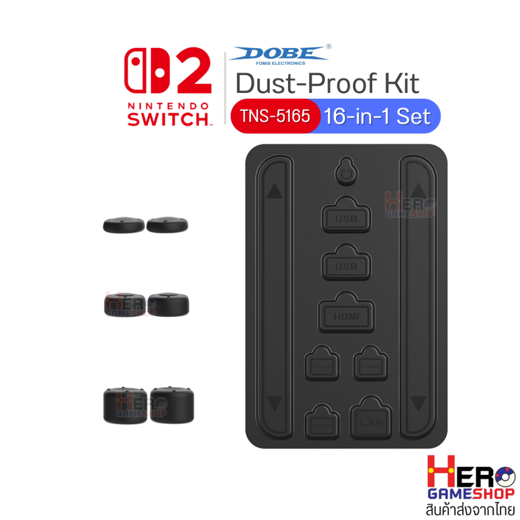 [DOBE™] 16 in1 ชุดกันฝุ่น Switch2 Dust-Proof Kit TNS-5165 กันฝุ่นปิดพอร์ท 10 ชิ้น พร้อมอนาลอค 3 คู่ พร้อมส่งจากไทย