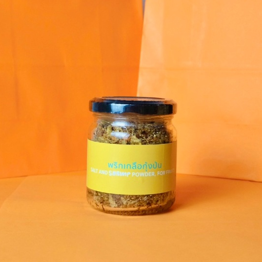 พริกเกลือกุ้งป่น เครื่องจิ้มผลไม้