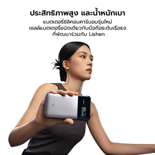 CUKTECH PB150S ความจุ 15000mAh 100W Max มาตรฐาน CCC / CE รองรับจ่ายไฟ PD,PPS,QC,Mi -12M