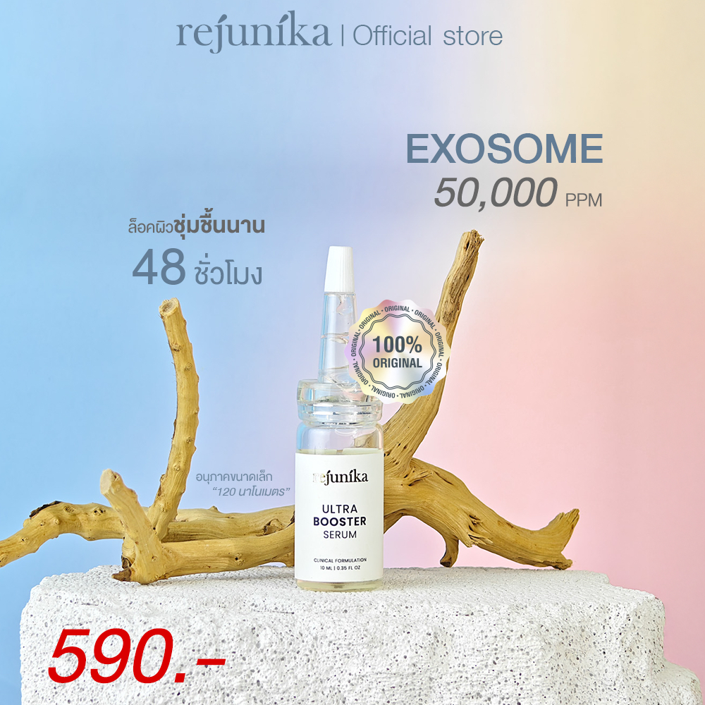 Rejunika Ultra Booster Serum 10ml. รีจูนิก้า อัลตร้า บูสเตอร์ รีแพร์ ซีรั่ม 10 มล.