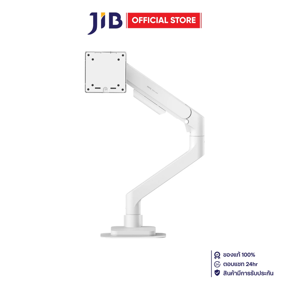 MONITOR ARM (ขาตั้งจอ) BENQ BSH02 - WHITE
