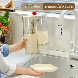 กล่องเก็บตะเกียบ อุปกรณ์เครื่องใช้ในครัวสำหรับบ้าน ชั้นวางตะเกียบแบบมีรูระบายน้ำ ตะกร้าใส่ตะเกียบสำหรับวางบนโต๊ะ ตะเกียบ