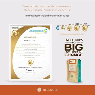 Hillkoff : เมล็ดกาแฟคั่ว อาราบิก้า คั่วกลาง ฮิลล์คอฟฟ์ Thai Espresso Arabica 100% ขนาด 250 g กาแฟ อราบิก้า เมล็ดกาแฟ
