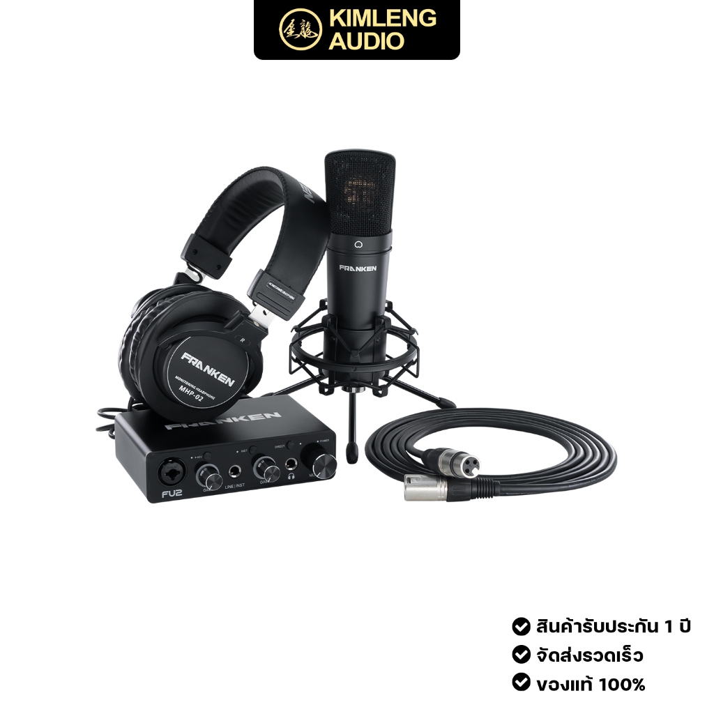 ใหม่! Franken FU2 Go Bundle ชุดบันทึกเสียงพร้อมลุย