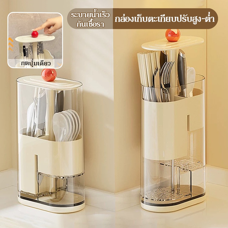 กล่องเก็บตะเกียบ อุปกรณ์เครื่องใช้ในครัวสำหรับบ้าน ชั้นวางตะเกียบแบบมีรูระบายน้ำ ตะกร้าใส่ตะเกียบสำหรับวางบนโต๊ะ ตะเกียบ