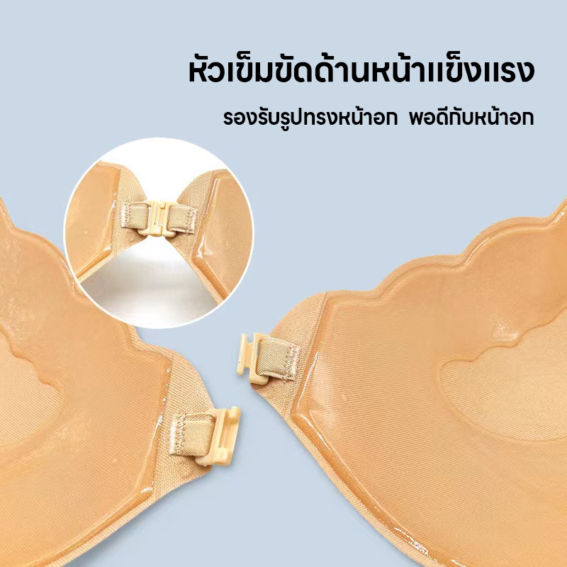 บราปีกนกบาง บราปีกนกลายหอยเชลล์ บราปีกนก บราหอย บราดูมลายหอย บราดููมดูมลายหอย กาวเหนียว อกชิด เเน่น - รูปที่ 3