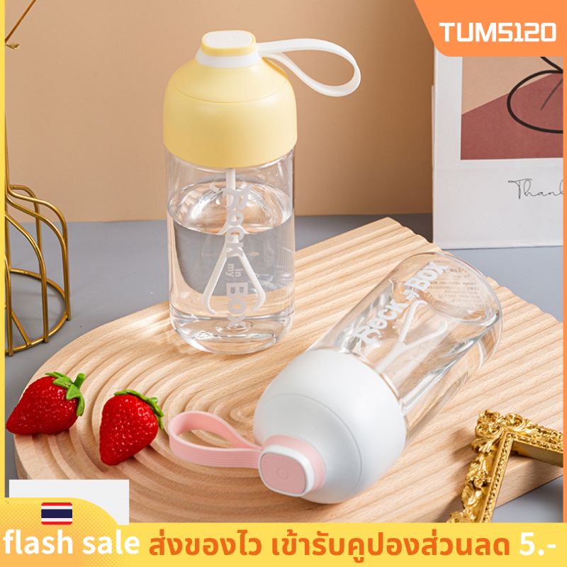 พร้อมส่ง9.9 แก้วคนอัตโนมัติ ชงโปรตีน พกพาสำหรับออกกำลังกาย มี3สี
