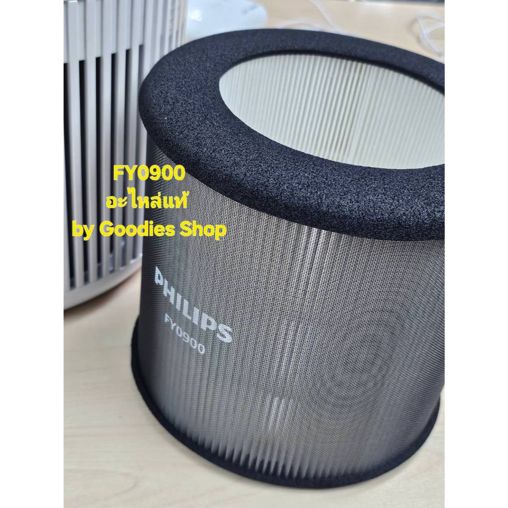 แผ่นกรองPHILIPS FY0900/30 สำหรับรุ่น AC0920 AC0921 AC0950 AC0951  AC0817 AC0819 AC0820