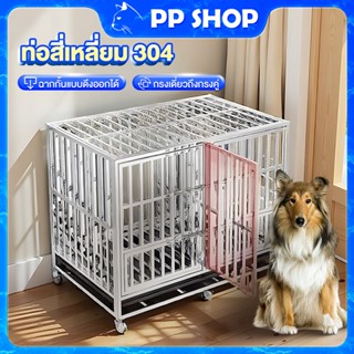กรง สแตนเลส 304 กรงสัตว์เลี้ยงขนาดใหญ่ กรงสแตนเลส dog cage ก…