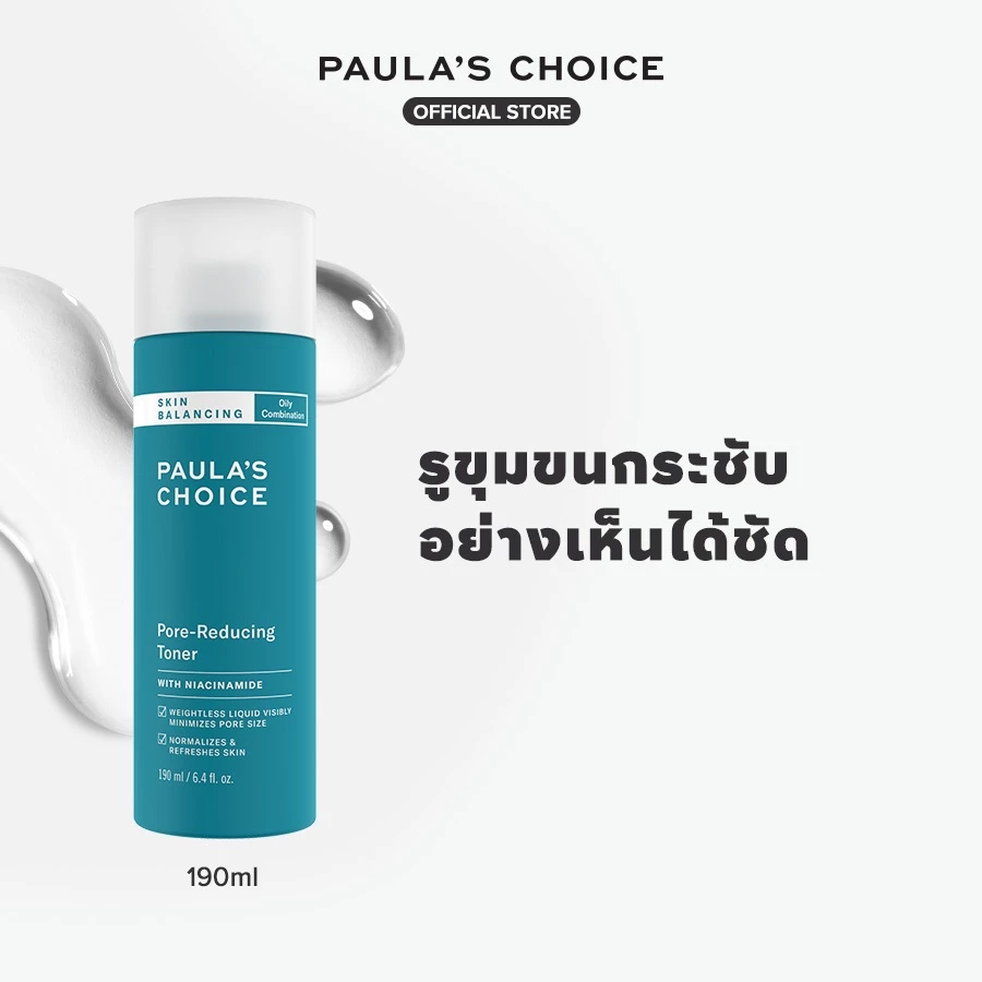 [Exp 05/27] Paula's Choice Skin Balancing Pore-Reducing Toner พอลล่าส์ ช้อยส์ พอร์-รีดิวซิ่ง โทนเนอร์