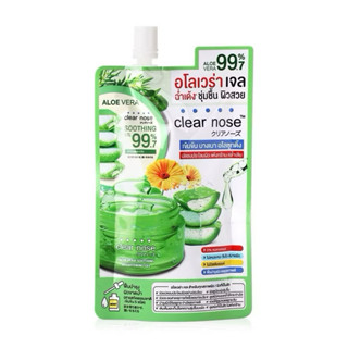 Clear nose เคลียร์โนส อโลเวร่า ซูทติ้ง ไบรท์เทนนิ่ง เจล 50มล…