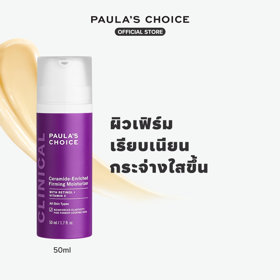 Paula's Choice Clinical Ceramide-Enriched Firming Moisturizer
