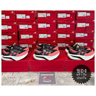 📌New Balance FuelCell SC Elite V4  ตัวท้อปสุด ใหม่ มือ1 iiท้…