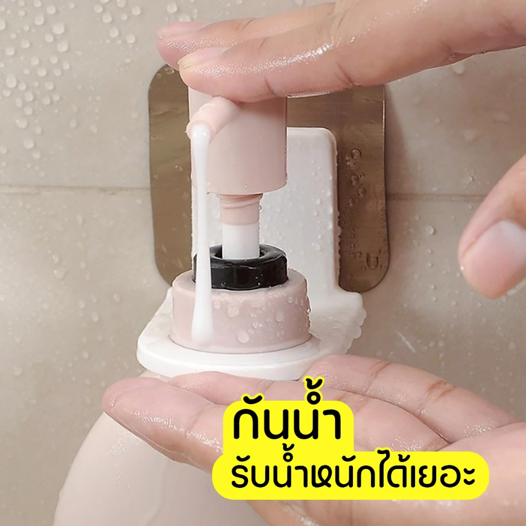 ตะขอแขวนขวดสบู่แบบติดผนัง ไม่ต้องเจาะ แชมพูหัวปั๊ม ติดผนัง ใช้งานง่าย ไม่เจาะผนัง ประหยัดพื้นที่ - รูปที่ 4