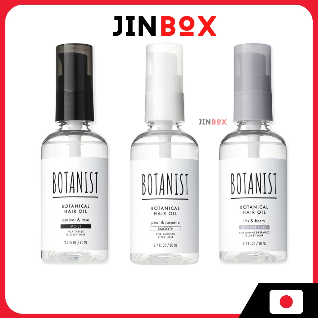 BOTANIST | Botanical Hair Oil - ดูแลผมให้ชุ่มชื้น/เรียบลื่น/เสียหาย