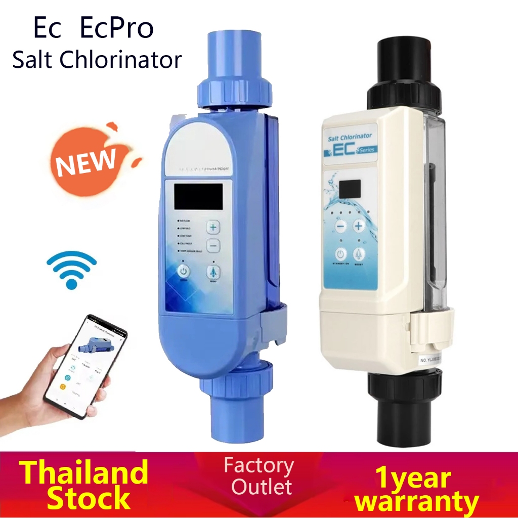 เครื่องผลิตเกลือคลอรีนในสระน้ำเกลือ EC8 EC20 Electrolysis Salt Chlorinator 20g/l ใช้กับ สระว่ายน้ำ เ