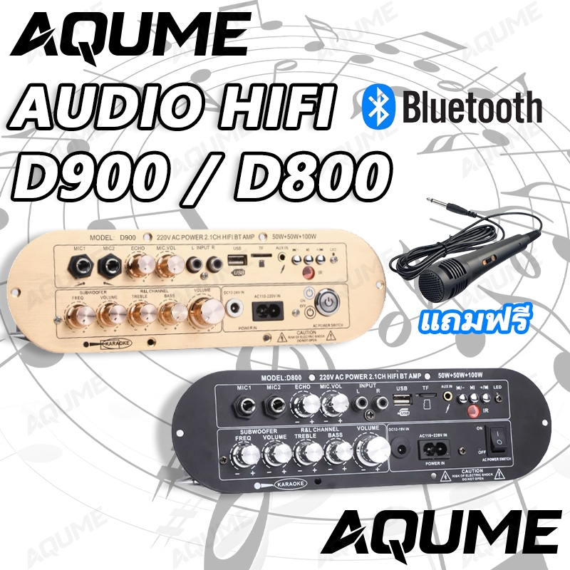 D900 D800 บอร์ดขยายเสียงซับวูฟเฟอร์ AudioHifi แอมขยายเสียง เครื่องขยายเสียง แอมป์จิ๋ว แอมป์จิ๋วบูทูส