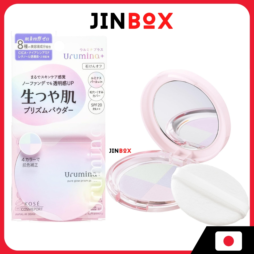 KOSE Urumina Plus Puree Glow Prism Powder ป้องกันเมคอัพหลุดร่อน ไม่เป็นคราบ ไม่เป็นขุย ปกปิดรูขุมขน ผิวมัน และดูดซับความมัน
