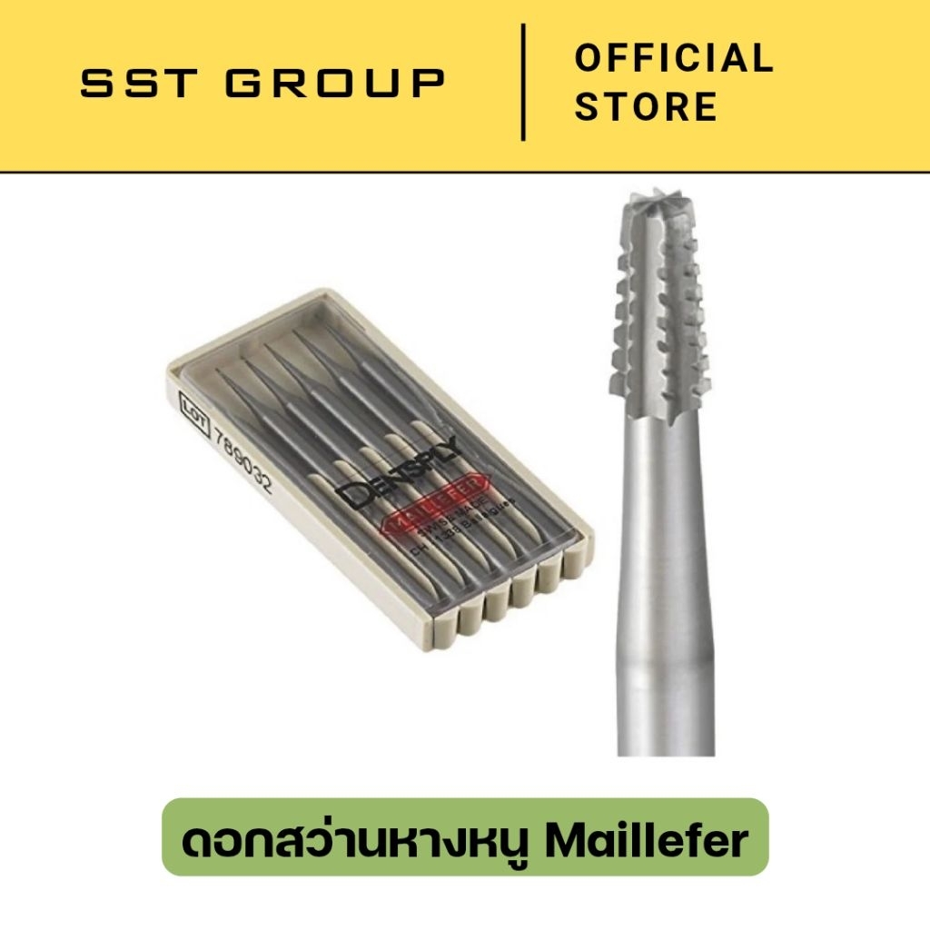 (ราคาต่อ 6 ดอก) ดอกสว่านหางหนู ดอกหางหนู ยี่ห้อ Maillefer F38 หางหนู งาน จิวเวลรี่