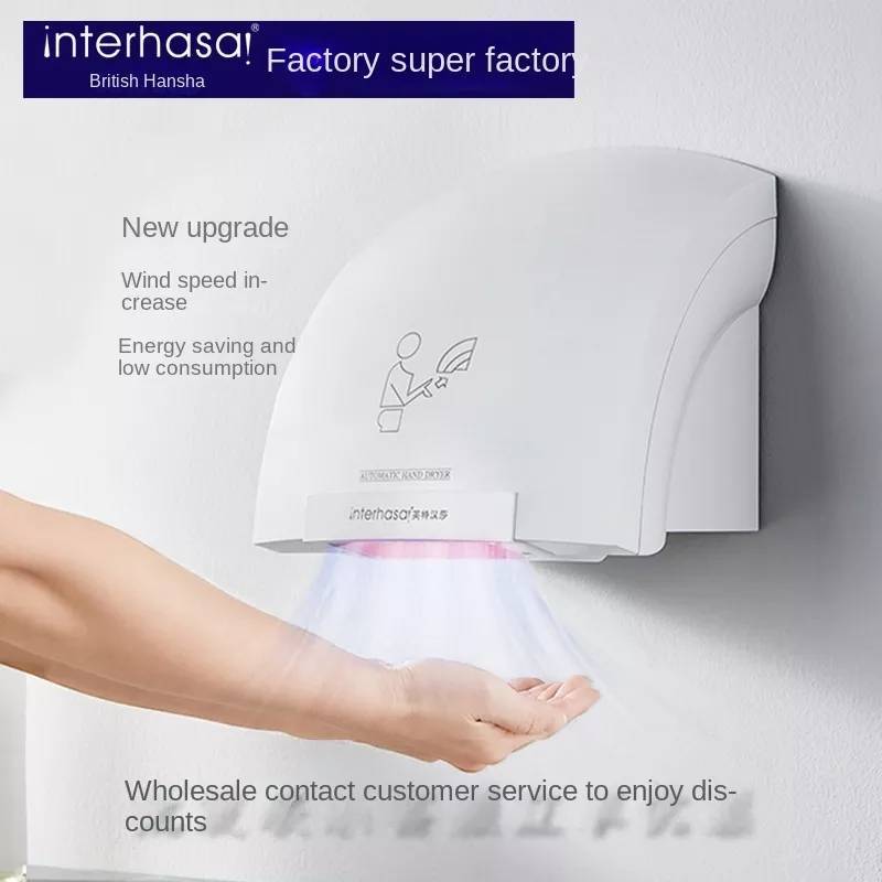 Automatic Hand Dryer เครื่องเป่ามืออัตโนมัติ เครื่องเป่ามือในห้องน้ำ แค่ยื่นมือ เครื่องจะทำงานเอง