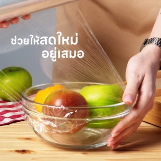 ฟิลม์ยืดถนอมอาหาร ตรา ไนซ์แร๊ป Food Wrap PVC Cling Film Nice Wrap 10micron*30ซม.*30ม.(12")