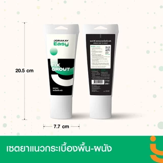 จระเข้ อีซี่ ชุดซ่อมแซมยาแนวกระเบื้องพื้น-ผนังพร้อมอุปกรณ์ DIY ใช้งานได้เลย